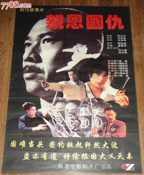办假的阿卡迪亚大学学位证