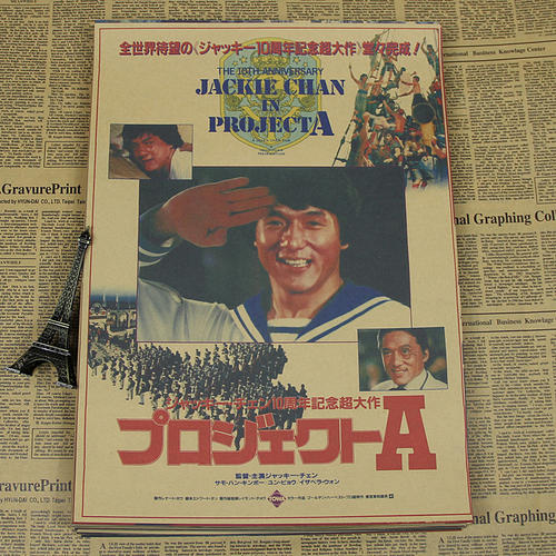 办假的日本山陽學園大學毕业证